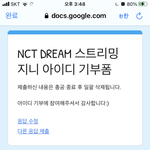 [NCT즌] <b>pc</b>없어서 탈다 못하는 찌찌들