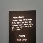 [BTOB] 이거 뭐야?