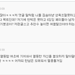 여성우월주의자들의 <b>모순</b>