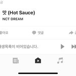 [NCT즌] 계속 까먹고 <b>못</b> 하다가