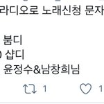[NCT즌] 라디오~ <b>래디오</b>가가~