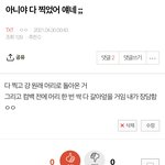 [TXT] <b>밑글</b>