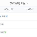 오늘 유닛 다 보여주려나봐 +)아니래 <b>재방</b> 원래 10시였대ㅠㅠㅜ
