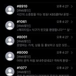 [NCT즌] 지금 너무 늦은거야??