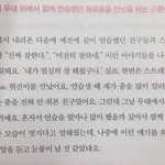 [스키즈] 어쩌다 알게된 tmi..