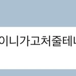 [꼭조언부탁] 신당동에서 구찌 신발 맡겼다가 훼손이 되었습니다....