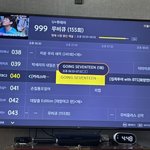 [세븐틴] 와 기분 겁나 <b>이상해</b>