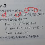 [드루와] 고1 이차<b>함수</b>그래프 잘 아는사람 ㅜㅜ