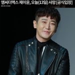 헐 <b>엠씨</b>더맥스 멤버 사망,,