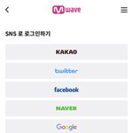 [NCT즌] <b>엠넷</b> 온에어 볼려고 들어갔는데