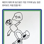 [NCT즌] <b>아씨</b> 귀엽다 ;;;