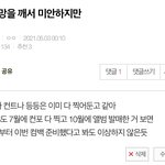 [TXT] 다 나와... 내가 그랬지