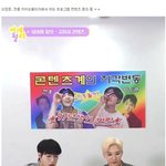 <b>비글</b>미 넘치는 아이돌 둘이 회의를 하면.jpg