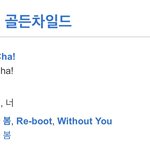 [골든차일드] ㅈㅇㅇ 작곡가님..