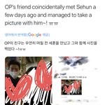 아니 <b>오세훈</b> 목격담 또 떴네 ㅋㅋㅋㅋㅋㅋㅋ