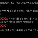[NCT즌] 하 얘들아 우리 <b>버틸</b>수 있지
