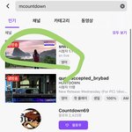 [NCT즌] <b>트위치</b>