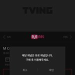 [펜타곤] <b>티빙</b> 나만 이런거야?ㅠㅠㅠ