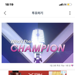 [NCT즌] <b>사전</b>투표하장