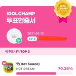 [NCT즌] 쇼챔 투표 <b>하장</b>~