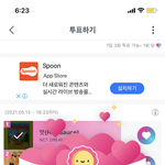 [NCT즌] 쇼챔은 무조건 우리다
