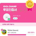 [NCT즌] 칠프도 투표<b>완료</b>