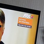 [세븐틴] 와... <b>적응</b>이 안돼ㅐ애