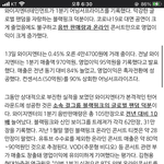 [댓글부탁해] 나 이제 <b>yg</b> 한테 100억원 넘게 받음