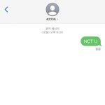 [NCT즌] 뭐임