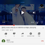 [19] <b>매드</b>몬스터 엠카나온거 본사람