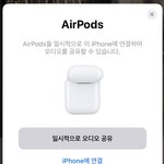 [댓글부탁해] 에어팟 <b>연결</b>