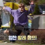 방탄 <b>지미</b>니 점프