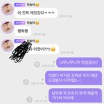 [NCT즌] 얘들아 미안
