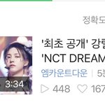 [NCT즌] <b>하트</b>누루ㅡ고 조허ㅚ수올러ㅓㅏ