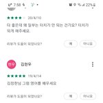 [이럴수있나] 역시2021