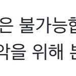 [NCT즌] 애들아<b>전시회</b>질문..