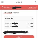 <b>skt</b> 워치관련갑질 요금제부당편취