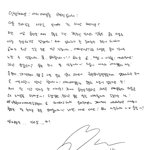[EXO] 백현이 릿순 <b>편지</b> 삐삐