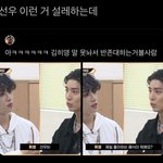 [더보이즈] ㅎㅇ님 <b>존대</b> 쓰시는 거 볼때마다