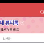 나 사실 판 <b>신기록</b> 세운 거 잇음 ㅎㅎ..