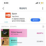 [NCT즌] 이거 광고 보거나 안 그랬으면