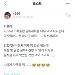 [트레저] 트메들아 알려<b>조라</b>...