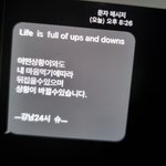 남친핸드폰에 <b>문자</b>