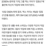 [EXO] 종이니 <b>잡</b>1동산 삐삐