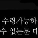 [세븐틴] 드디어 <b>나의</b> 공구가