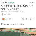 [진심빡침] 신발 이게 뭐하는 개<b>잡</b> 짓거리냐?