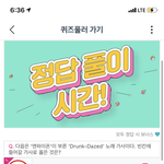 [NCT즌] 공지보고 질문있는데