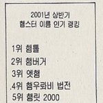 [드루와] <b>토모</b>토모 광고 존니 넣네 ㅠㅠㅋㅋ