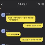 호롤롤로 <b>단톡</b>