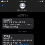 [NCT즌] 케타 하자 <b>문의</b>